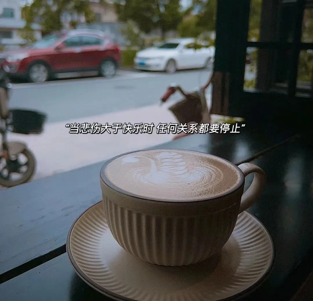 希望大家都能走出舒适圈,让我进去!