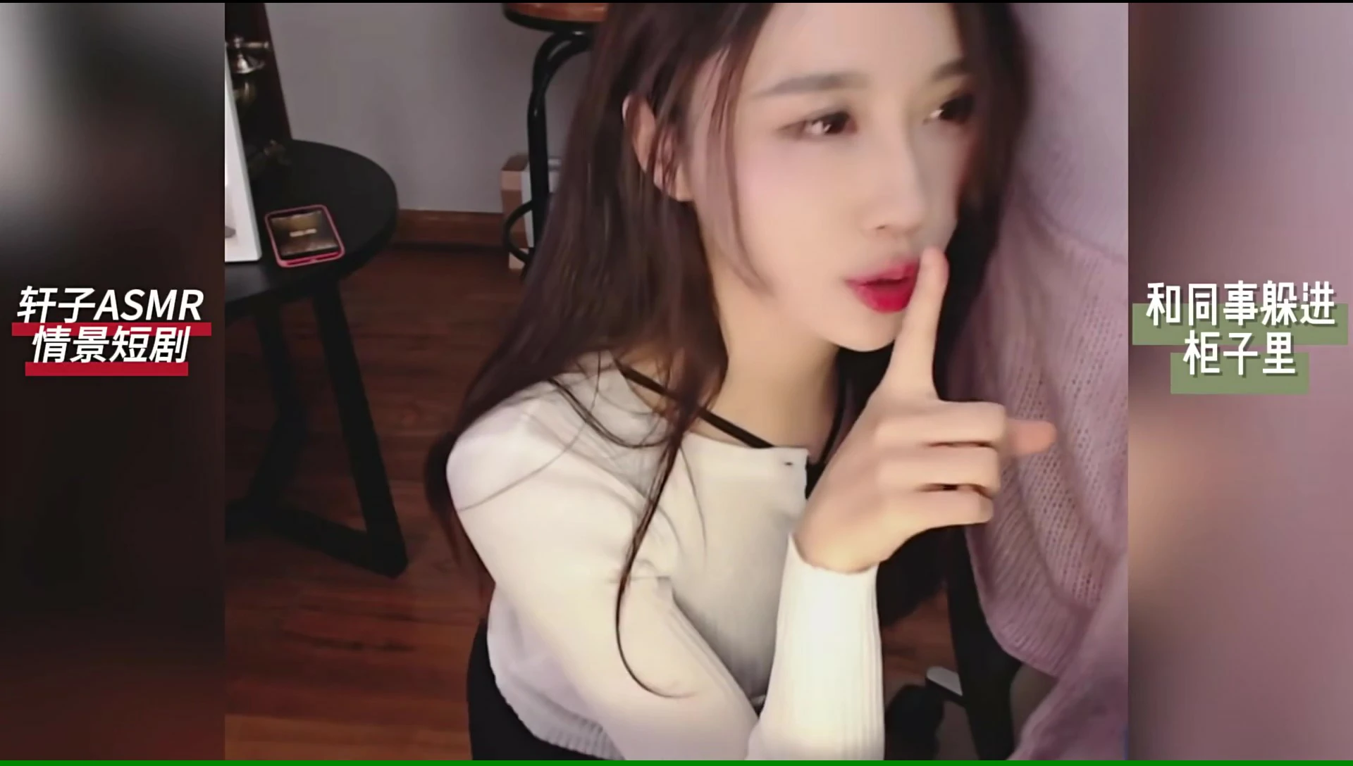 和同事躲进柜子里!轩子老师的柜内生存实录|充电剧场
