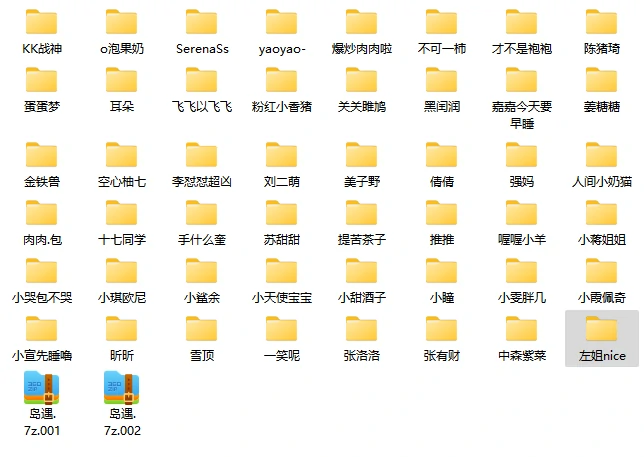 48位宝藏博主已集结!「岛遇,岛屿分类」持续更新,等你探索