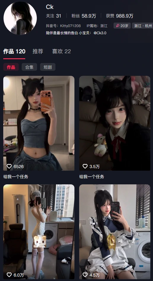 冷感美学｜抖音CK3.0电鸽岛遇付费图片，她眼里有冰山的一角