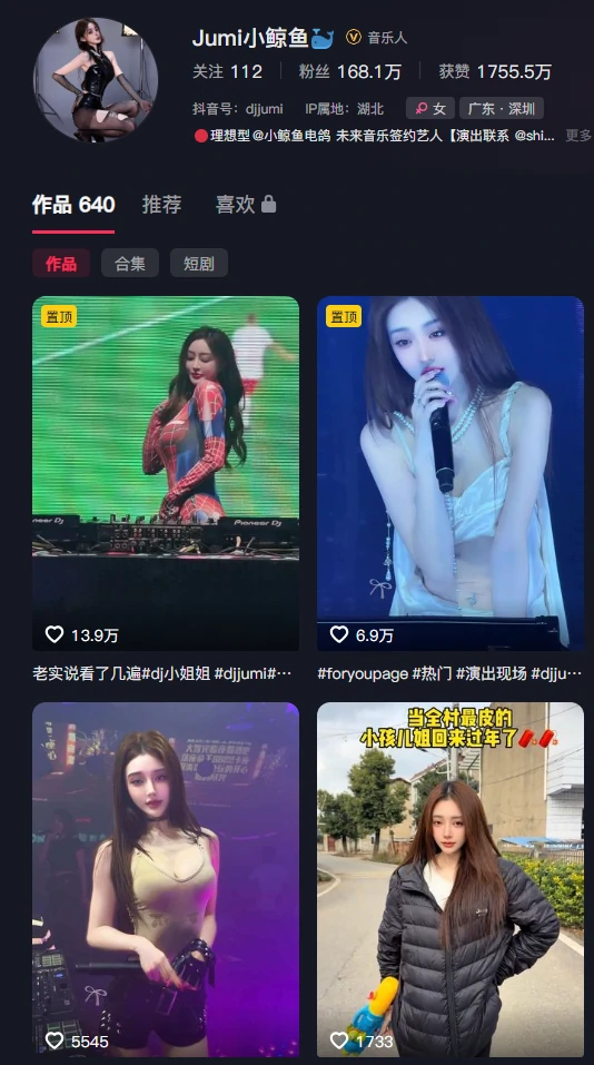 氧气感少女！Jumi小鲸鱼2.0电鸽岛遇付费合集，私藏影像日记全收录