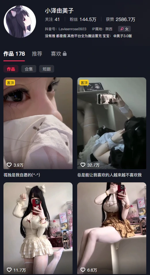 3.0整理完毕｜小泽由美子电鸽岛遇，胶片质感一次看够