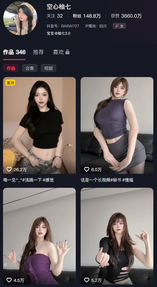 整理完毕｜空心柚七3.0电鸽岛遇，清新系女孩的进阶影像日记