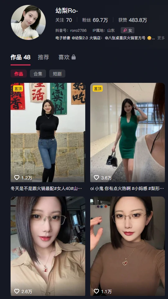 幼梨Ro- 2.0｜电鸽岛遇合集，安静女孩的私藏影像