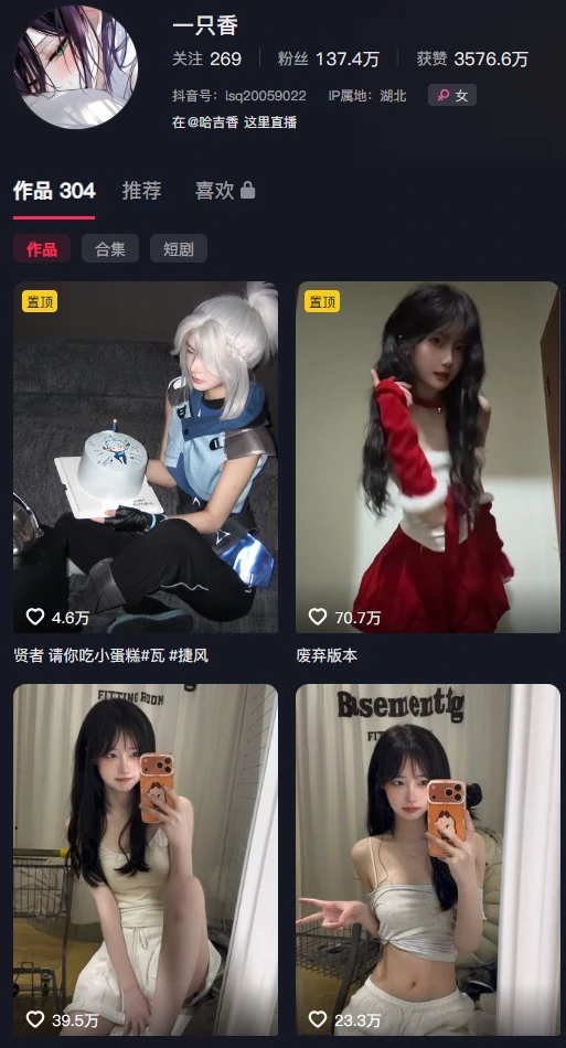 抖音一只香岛遇220P+449V全收录——她穿着衬衫推单车的样子,像从台湾青春电影里走出来的女主角