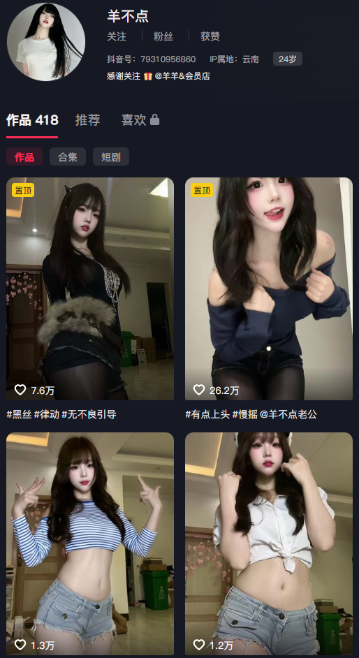 羊不点岛遇日常合集:13P81V的软萌暴击,专治各种不开心